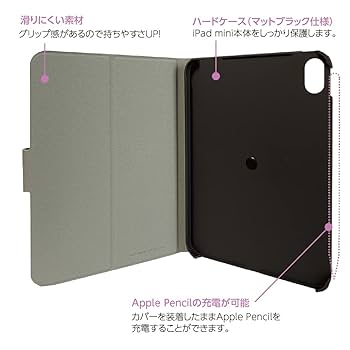 Amazon.co.jp: iPad mini 第7世代 2024 A17 Pro / 第6世代 2021